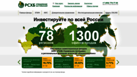 What Rshbam.ru website looked like in 2020 (3 years ago)