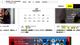 What Readytofashion.jp website looked like in 2020 (3 years ago)