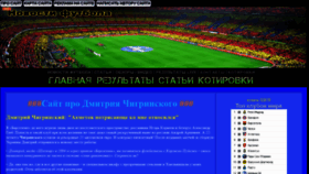What Rremontkvartir.ru website looked like in 2020 (3 years ago)