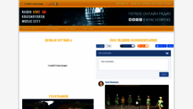 What Radiokmc.ru website looked like in 2020 (3 years ago)
