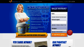 What Rusmum.ru website looked like in 2020 (3 years ago)