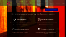 What Room.cq.ua website looked like in 2020 (3 years ago)