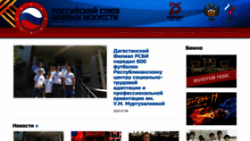 What Rsbi.ru website looked like in 2020 (3 years ago)