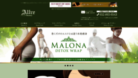 What Royalherb-detox.jp website looked like in 2020 (3 years ago)