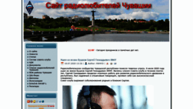 What Rk4yyy.ru website looked like in 2020 (3 years ago)