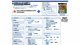 What Runefactoryoceans.koryaku-memo.com website looked like in 2020 (3 years ago)