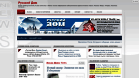 What Russiahousenews.info website looked like in 2020 (3 years ago)