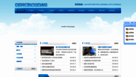 What Rongyoudn.com website looked like in 2020 (3 years ago)
