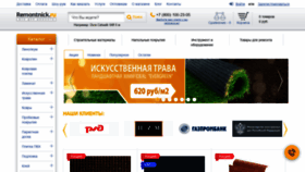 What Remontnick.ru website looked like in 2020 (3 years ago)