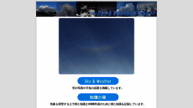 What Rivhiro-weather.com website looked like in 2020 (3 years ago)