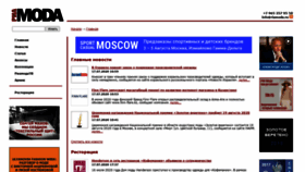 What Riamoda.ru website looked like in 2020 (3 years ago)