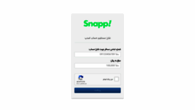 What Recharge.snapp.ir website looked like in 2020 (3 years ago)