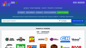 What Rabotaplus.com.ua website looked like in 2020 (3 years ago)