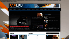 What Rapz.ru website looked like in 2020 (3 years ago)