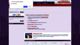 What Realdom.com.ua website looked like in 2020 (3 years ago)