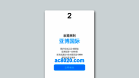 What Revadesigns.com website looked like in 2020 (5 years ago)