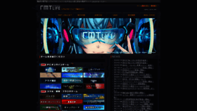 What Rmt-life.jp website looked like in 2020 (3 years ago)