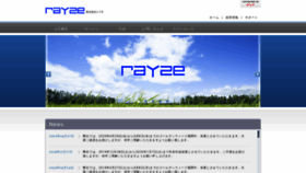 What Rayze.com website looked like in 2020 (5 years ago)