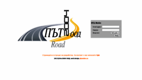 What Road2004.com website looked like in 2020 (3 years ago)