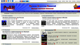 What Ru-an.info website looked like in 2020 (3 years ago)