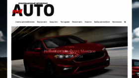 What Real-voice.info website looked like in 2020 (4 years ago)
