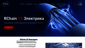 What Rchain.csd.ru website looked like in 2020 (3 years ago)