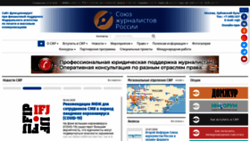 What Ruj.ru website looked like in 2020 (3 years ago)