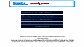 What Results.eenadu.net website looked like in 2020 (3 years ago)
