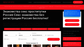 What Rusws.ru website looked like in 2020 (3 years ago)