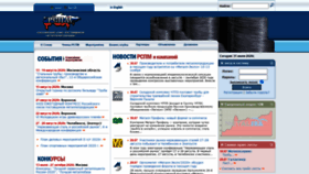 What Rspm.ru website looked like in 2020 (3 years ago)