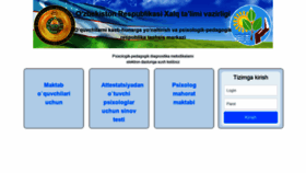 What Rppm.uz website looked like in 2020 (3 years ago)