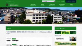 What R-futaba.ed.jp website looked like in 2020 (3 years ago)