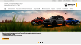 What Renault-polotsk.by website looked like in 2020 (3 years ago)
