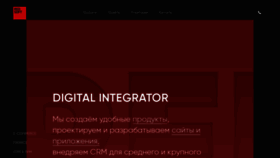 What Redsoft.ru website looked like in 2020 (4 years ago)