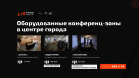 What Rotornoe-burenie.ru website looked like in 2020 (3 years ago)