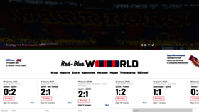 What Rbworld.org website looked like in 2020 (3 years ago)