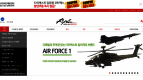 What Replicas.co.kr website looked like in 2020 (3 years ago)
