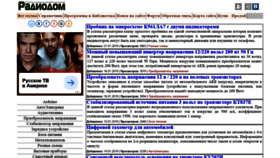What Radiohome.ru website looked like in 2020 (3 years ago)