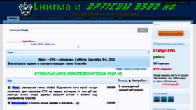 What Runigma.com.ua website looked like in 2020 (3 years ago)