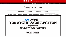 What Roomys-webstore.jp website looked like in 2020 (3 years ago)