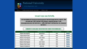 What Regicard.nu.edu.bd website looked like in 2020 (3 years ago)