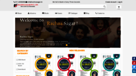 What Rachnasagar.in website looked like in 2020 (3 years ago)
