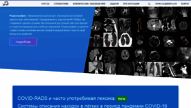 What Radiographia.info website looked like in 2020 (3 years ago)