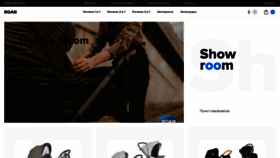 What Roan-shop.ru website looked like in 2020 (3 years ago)