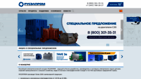 What Ruselprom.ru website looked like in 2020 (3 years ago)