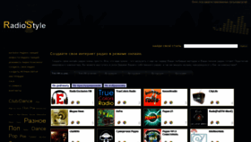 What Radiostyle.ru website looked like in 2020 (3 years ago)