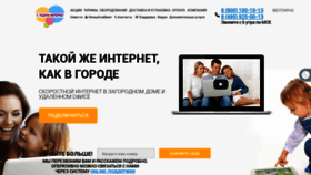 What Radugainternet.ru website looked like in 2020 (3 years ago)
