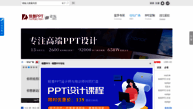 What Rapidbbs.cn website looked like in 2020 (3 years ago)