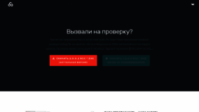 What Rustcheatcheck.ru website looked like in 2020 (3 years ago)
