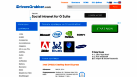 What Ru.driversgrabber.com website looked like in 2020 (3 years ago)